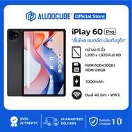 [แถมฟรี! หัวชาร์จ] ALLDOCUBE iPlay 60 Pro แท็บเล็ต หน้าจอ 11 นิ้ว ROM 128GB WiFi 5 Android 14