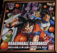 初版 有現貨 不議價 全新 原盒未開封 啡盒不靚 DragonBall Carddass Part 31 32 Card 龍珠 本彈 全套13閃 & 72 白卡 咭 (未撕過/不散賣) 行版