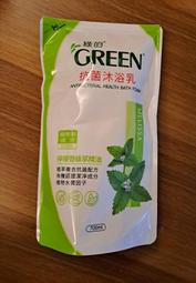 綠的GREEN 抗菌沐浴乳補充包 全新700ml-檸檬香蜂草精油 到期日2026/11/23 植物系 運用獨特SSR半皂