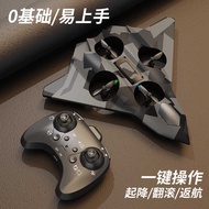 4DRC Remote Control Airplane V32 Shock-Resistant Quadcopter Toy Gliding Airplane Suspended Foam Dron