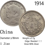 Promo China 1914 Yuan Shi Kai 10 Cents Pattern Signed L.G. 90 Sil