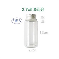 Master Stationery--10cm/1011-- (3 Bottles Per Piece) [2.7x5.8cm] DIY Creative Glass Bottle Each Piec