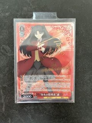 WS 黑白雙翼 fate 遠坂凜 SP 簽卡