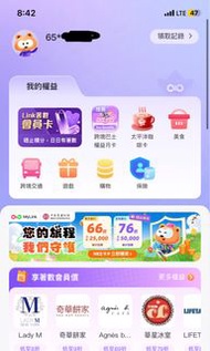 （無需實名）鴨聊佳 電話卡