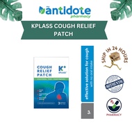 KPLASS COUGH RELIEF PATCH