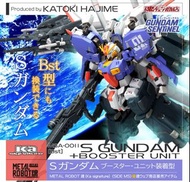 Metal Robot魂 Metal Robot 魂 Spirits S Gundam + Booster Unit