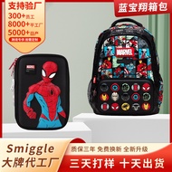2026 New Product smiggle Spiderman Backpack Primary School Student Cartoon School Bag Boy Backpack S