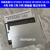 Asus X1605X1605V M1605X X1605Z X1605P A Shell B Shell C Shell D Shell Shell