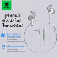 PLEXTONE หูฟัง G27 ใช้ได้ทุกรุ่น อินเอียร์ เบสหนัก เกมมิ่ง มีไมค์ เสียงชัด ตัวแจ็ค 3.5 / TYPE C / Li