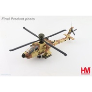 1/72 AH-64E Apache Guardian 19-0002 Qatar Emiri Air Force 2022 From Hobby Master