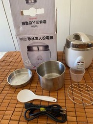 全新 Kolin 歌林三人份電鍋 KNJ-UD303 electric pot