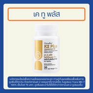 K2 Giffarine K2 Plus Liposomal D3 Vitamin K2 Natural D3 Is Better Absorbed Than D3.