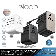 Orsen By Eloop Model C18 C22 PD20W 10A 1000W Travel Adapter 2USB+1Type-C Power Plug Converter Global