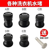 Universal Drainage Water Release Valve Water Stopper Water Seal Rubber Pad Plug Drainage Spring Half