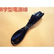 185cm 7A 125V 8-Character (AC) Power Cord (CS-01) 2 * 0.75mm2 Suitable For Portable Stereo, Scale...