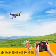 Orans 3-Channel Remote Control Aircraft F4U Fighter Fixed Wing Model Aircraft Electric Hot Sale Toy 