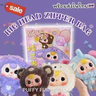 BABY THREE BIG HEAD ZIPPER BAG A Cute BIG-Headed Tree Shoulder BAG.