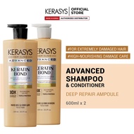 Kerasys Advanced Keratin Bond Deep Repair Shampoo & Conditioner 600ml (New Version)