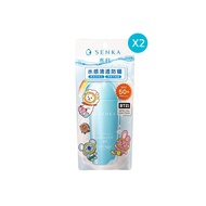 【SENKA 專科】專科全效防曬水凝乳80ml-BT21特別版*2入