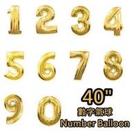 [0] 40吋 數字氣球 - 金色 平行進口
