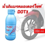 Genuine Dot3 Brake Fluid CAR For Motorcycles 200cc Bottle