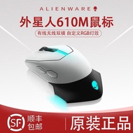 Alienware AW610M Wireless Gaming Mouse Programmable Gift Mouse Optical Resolution 16000dpi USB Conne