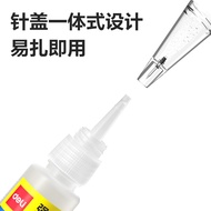 Deli 502 Liquid Glue 7144/7144S Instant Quick-Drying Glue Shoe Glue Plastic Ironware Wood 25.12.16