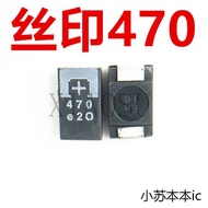 [5PCS] Patch Tantalum Capacitor 470UF 6.3V 330UF 6.3V White Letter Ready Stock