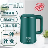 Small Appliances Wanlida 2.3L electric kettle for household dormitories, double-layer anti scalding automatic cut-off electric kettle taokan