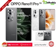 OPPO Reno11pro 5G 12/512 GB  แบตเตอรี่ 4,600 mAh (เครื่องแท้ประกันศูนย์) ส่งด่วนไทย