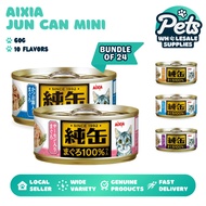 [Bundle of 24] Aixia Jun Can Mini Cat Can Food 65g Tuna with Flake Chicken Whitebait Dried Skipjack 
