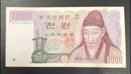 🈹️1983年南韓舊紙幣 - 1000 won