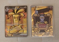 Pokemon TCG Gold Cards - Surfgo EX & Kolekurei sv3a 賽富豪 索財靈