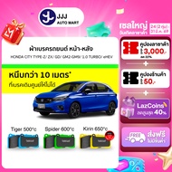 Googai ผ้าเบรครถยนต์ หน้า-หลัง HONDA CITY TYPE-Z/ ZX/ GD/ GM2-GM9/ 1.0 TURBO/ eHEV