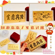 KEDAI EMAS ROSMERAH 999.9 GOLDBAR 1 GRAM/pc