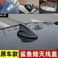 Suitable for Hyundai Famous Map Feisitusheng IX35 Sonata Nine-Generation Semi-Modified Shark Fin Car