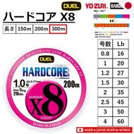 DUEL Hardcore X8 Braided PE Line - Japan Premium 8-Strand High Sensitivity Fishing Line