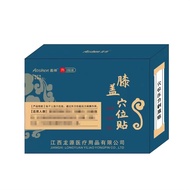 【Ready stock】Knee Acupoint Pressure Stimulating Sticker Knee Joint Discomfort Meniscus Is Knee Probl