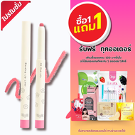 4U2 BLENDING LIP LINER - ลิปไลเนอร์
