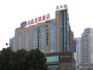 漢庭紹興客運中心酒店 (Hanting Hotel Shaoxing Passenger Transport Center)