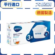 BRITA - 【德國製】 Water Filter MAXTRA+ 濾水壼全效濾芯 (3件裝) - 平行進口