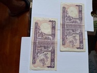 香港上海滙豐銀行港幣5O元1992年1月1日發行紫皇冠戰艦靚號碼CC122153   CB899158