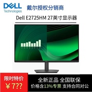 [China Plug Adapter Needed] Dell | 27 inch 1080P 100Hz LCD Monitor