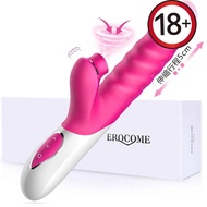 EROCOME Iysine's Back seat massage stick