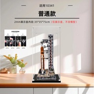 YASIDILAI | กล่องโชว์อะคริลิค LEGO NASA Artemis SLS Rocket