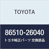 Toyota Genuine Parts, High Pitched Horn ASSY HiAce/Regius Ace Part Number 86510-26040