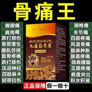 ] Long-Age Low Back Pain [Low Back Pain Leg Pain Back Low Back Disc Protrusion Spine Narrow Crotch P