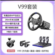 pxn v99 gaming racing sim ( steering wheel/shifter/pedal)