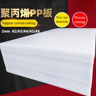 2mm thickness A2/A3/A4/A5/A6 (White) Acrylic Sheet/White acrylic sheet Customizable size laser cutti