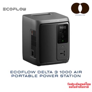 ECOFLOW DELTA 3 1000 AIR / DELTA 3 2000 AIR (ประกันศูนย์ไทย) (สนใจติดต่อสอบถาม)